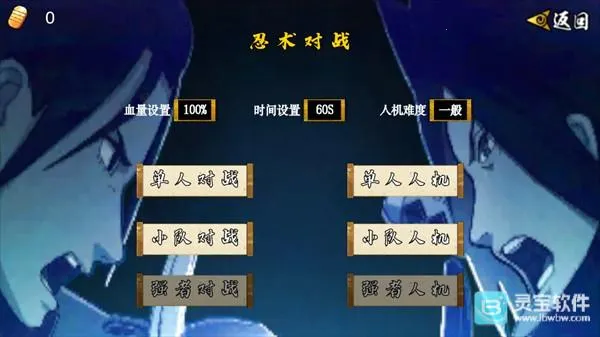 像素火影低配2026最新版本 像素火影低配2026最新版本