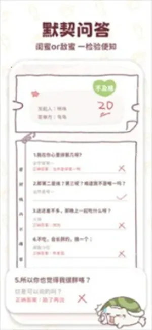 mika����Сv1.0.0 �ֻ����ͼ