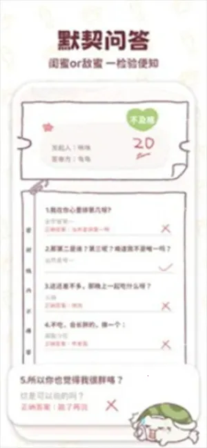 mika����Сv1.0.0 �ֻ����ͼ