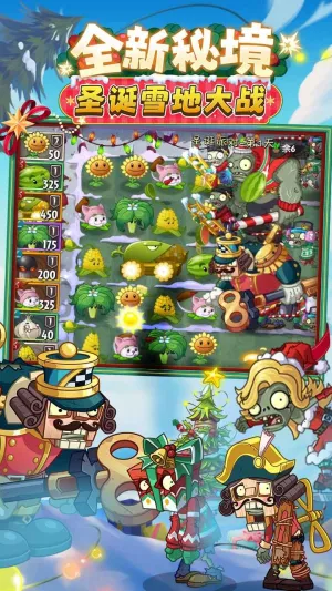 ֲ���ս��ʬ2���տ�2026�ٷ����°汾v4.0.3 �ٷ������ͼ