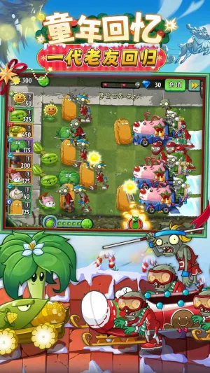 ֲ���ս��ʬ2���տ�2026�ٷ����°汾v4.0.3 �ٷ������ͼ