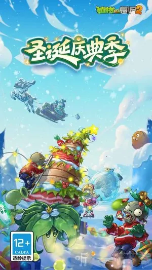 ֲ���ս��ʬ2���տ�2026�ٷ����°汾