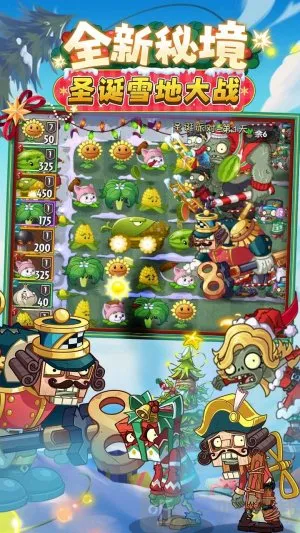 ֲ���ս��ʬ2���տ�2026�ٷ����°汾