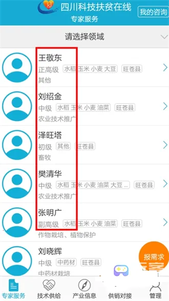 �Ĵ��Ƽ��˴�2026�ٷ����°汾