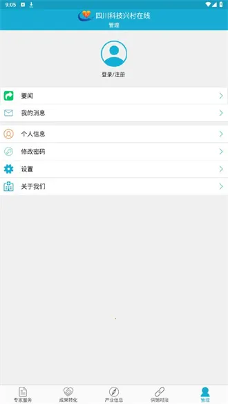 �Ĵ��Ƽ��˴�2026�ٷ����°汾v1.9.9 ��׿���ͼ