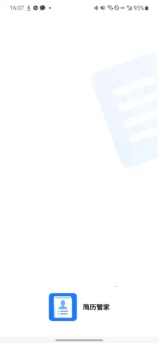 �����ܼ�2026�ٷ����°汾