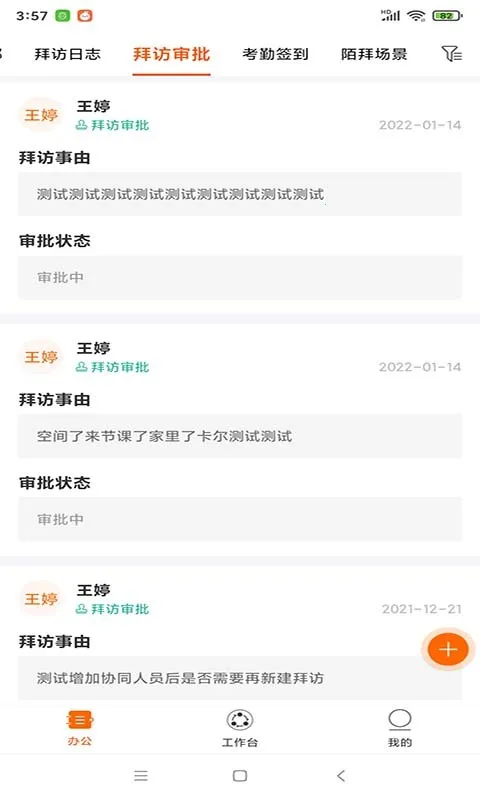 ��Խ���v1.0.8 ��Ѱ��ͼ