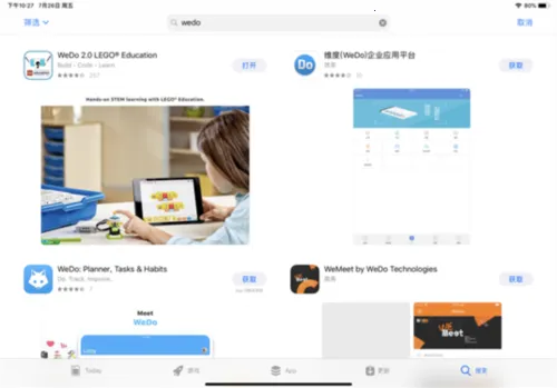 �ָ߽���WeDo���2026�ٷ����°汾