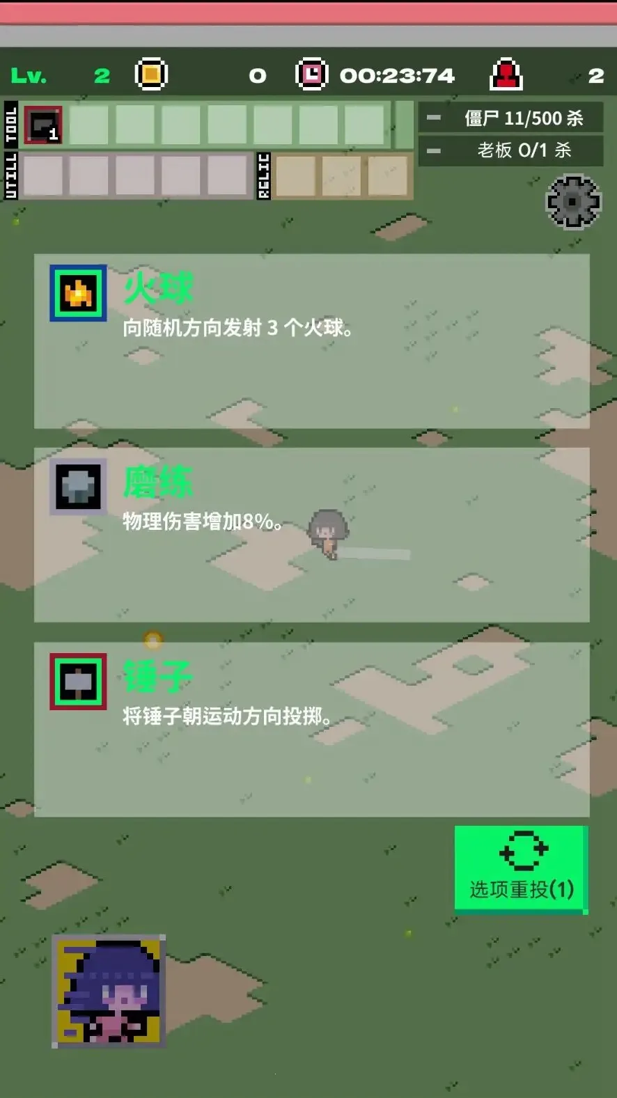 �����罩ʬ����v1.0.1 �ٷ������ͼ