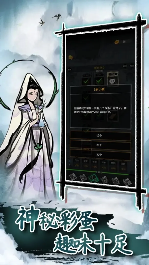 �������2026���ذ�װv1.0.1 �ֻ����ͼ