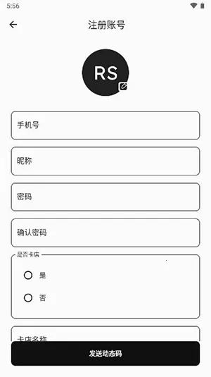 ���尲׿���ֻ���v1.0.0 �ֻ����ͼ