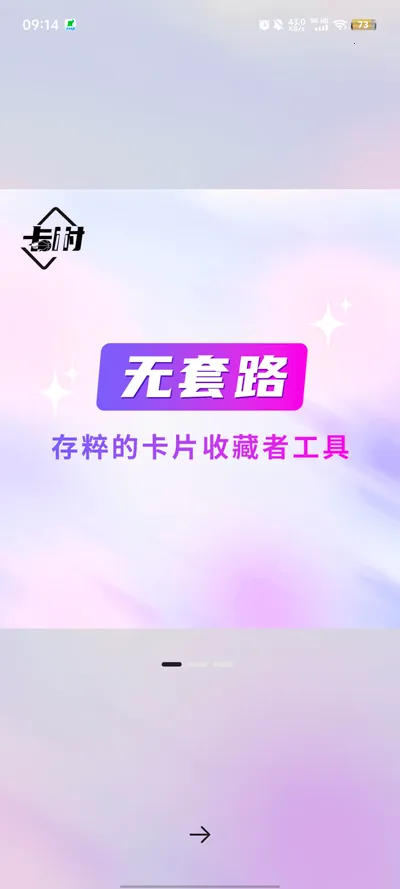 ���尲׿���ֻ���v1.0.0 �ֻ����ͼ