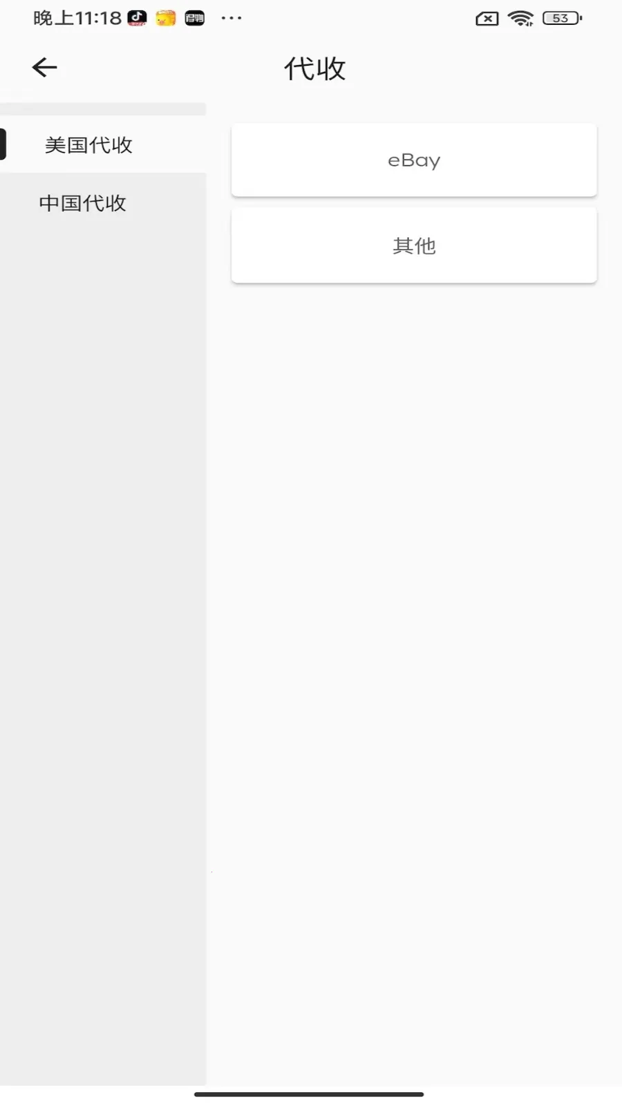 ���尲׿���ֻ���v1.0.0 �ֻ����ͼ