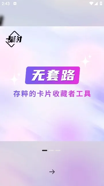 ���尲׿���ֻ���