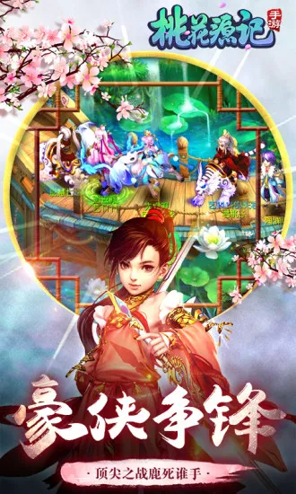 掌上视光安卓版手机版 掌上视光安卓版手机版