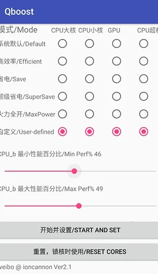 Qboost��׿���ֻ���