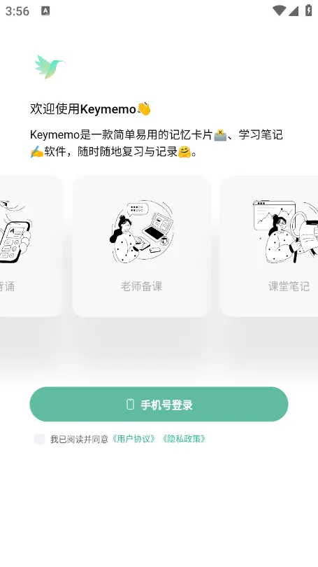 keymemo���м���