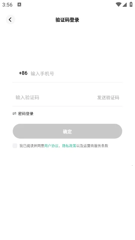 keymemo���м���v3.0.2 �ֻ����ͼ