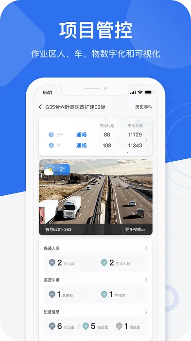 ��ӥ��ʿv2.0.4 ��Ѱ��ͼ