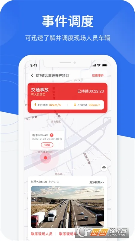 ��ӥ��ʿv2.0.4 ��Ѱ��ͼ