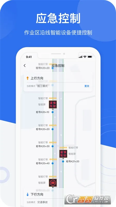 ��ӥ��ʿv2.0.4 ��Ѱ��ͼ