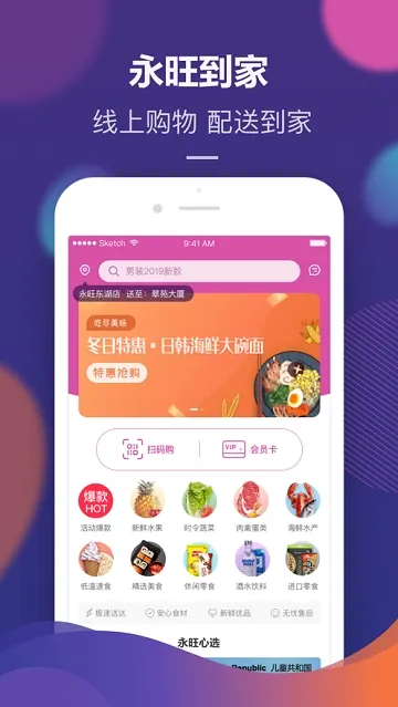 ����2026�ٷ����°汾v2.2.10 ��Ѱ��ͼ