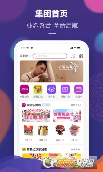 ����2026�ٷ����°汾v2.2.10 ��Ѱ��ͼ