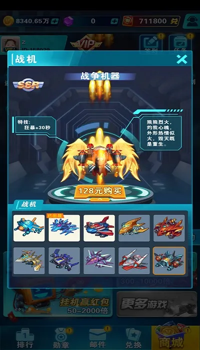 �׵�ս������v1.0 ��׿���ͼ