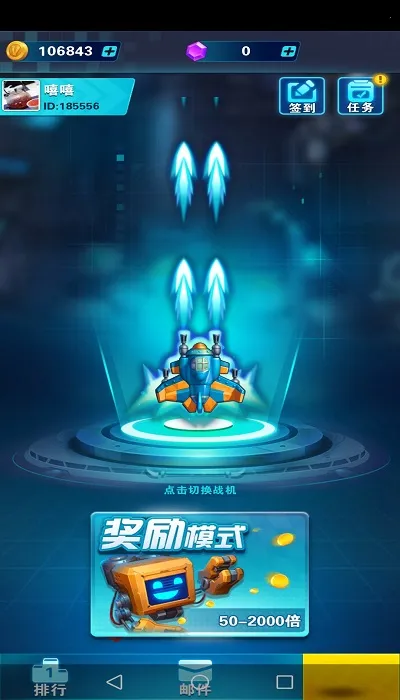 �׵�ս������v1.0 ��׿���ͼ