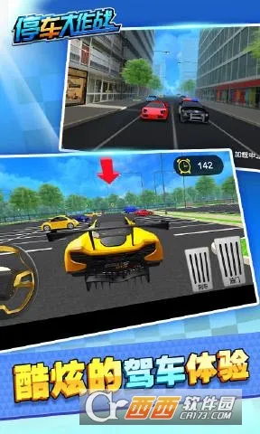 ͣ������ս2026���ذ�װv1.1.0 ��Ѱ��ͼ