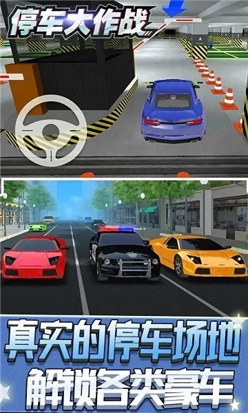 ͣ������ս2026���ذ�װv1.1.0 ��Ѱ��ͼ