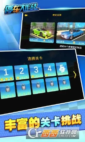 ͣ������ս2026���ذ�װ