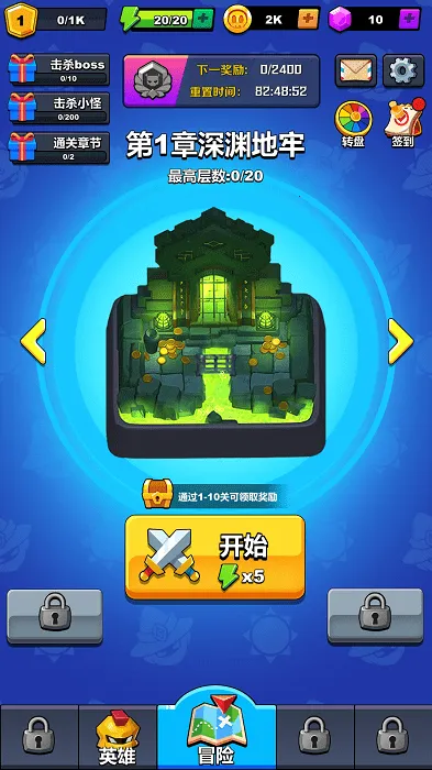 ��������v1.0.2 �ٷ������ͼ