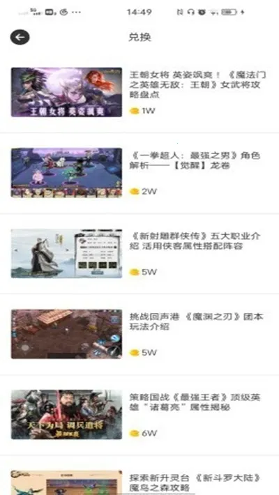 ��ư2026�ٷ�����v2.0.3 �ٷ������ͼ