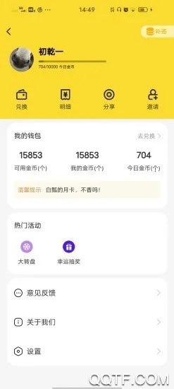 ��ư2026�ٷ�����v2.0.3 �ٷ������ͼ