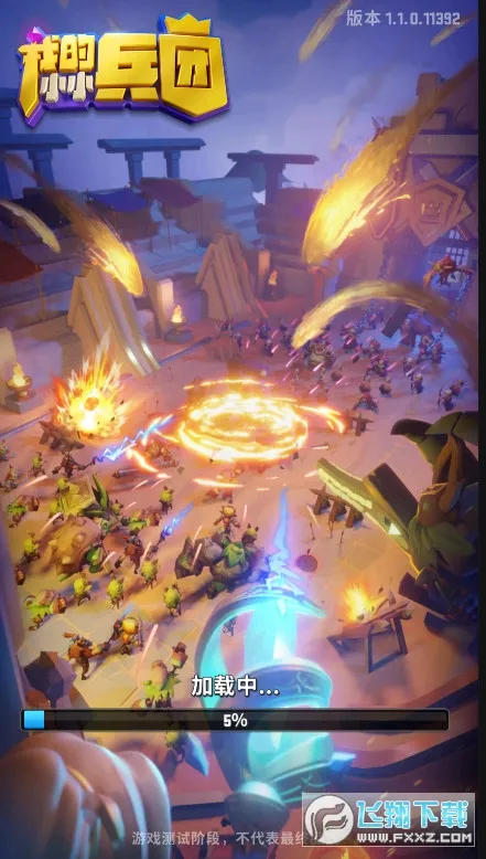 �ҵ�СС����2026���°汾v1.1.0.11392 �ֻ����ͼ