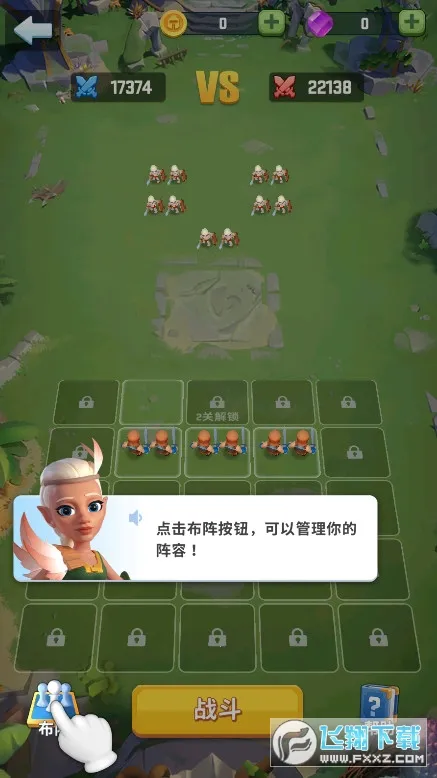 �ҵ�СС����2026���°汾v1.1.0.11392 �ֻ����ͼ