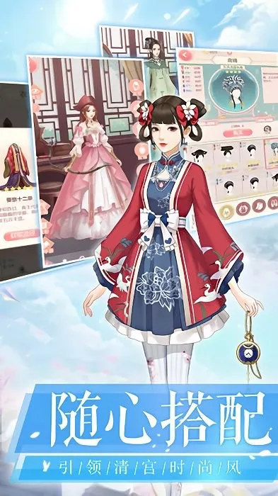 ����ǧ��v1.12.0 ��׿���ͼ