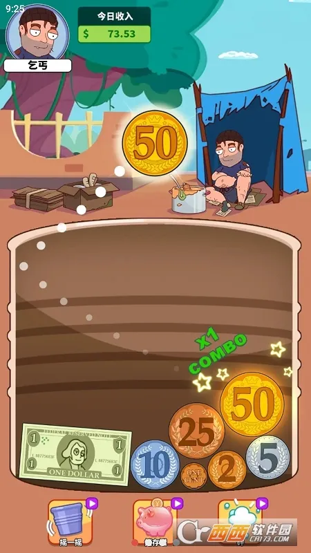 ������õ�����2026�ٷ�����v24.1.22.18 �ٷ������ͼ