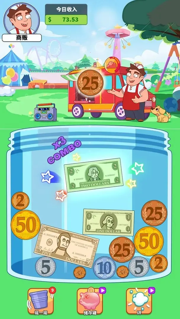 ������õ�����2026�ٷ�����v24.1.22.18 �ٷ������ͼ