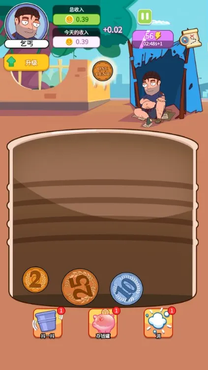 ������õ�����2026�ٷ�����v24.1.22.18 �ٷ������ͼ