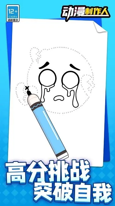 ���������˰�׿���ֻ���v1.1.4 ��׿���ͼ