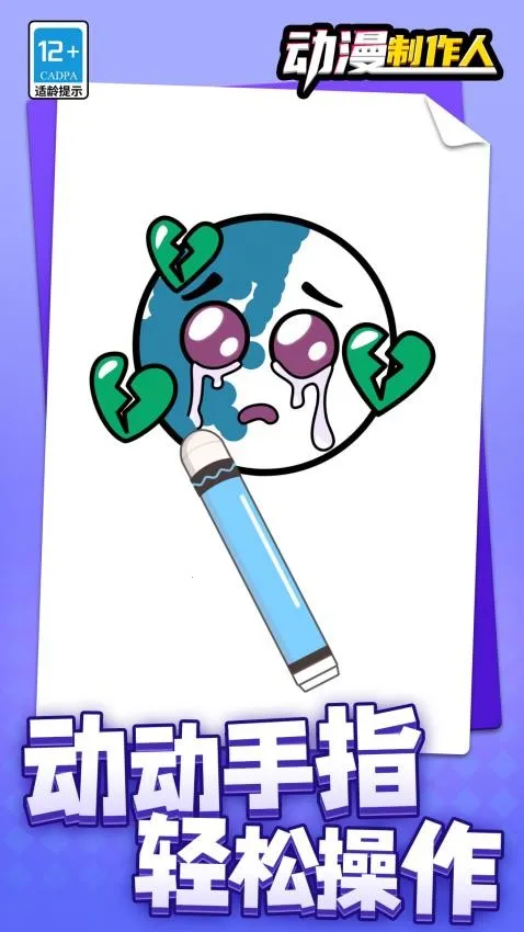 ���������˰�׿���ֻ���