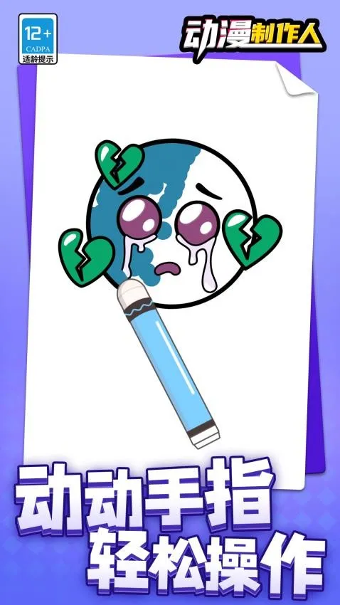 ���������˰�׿���ֻ���v1.1.4 ��׿���ͼ