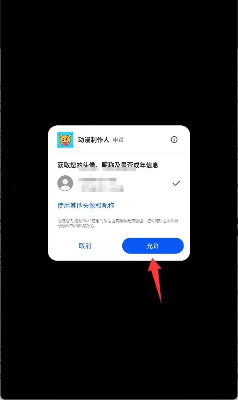 ���������˰�׿���ֻ���