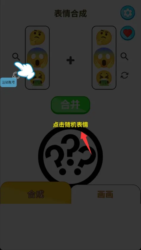 ���������˰�׿���ֻ���