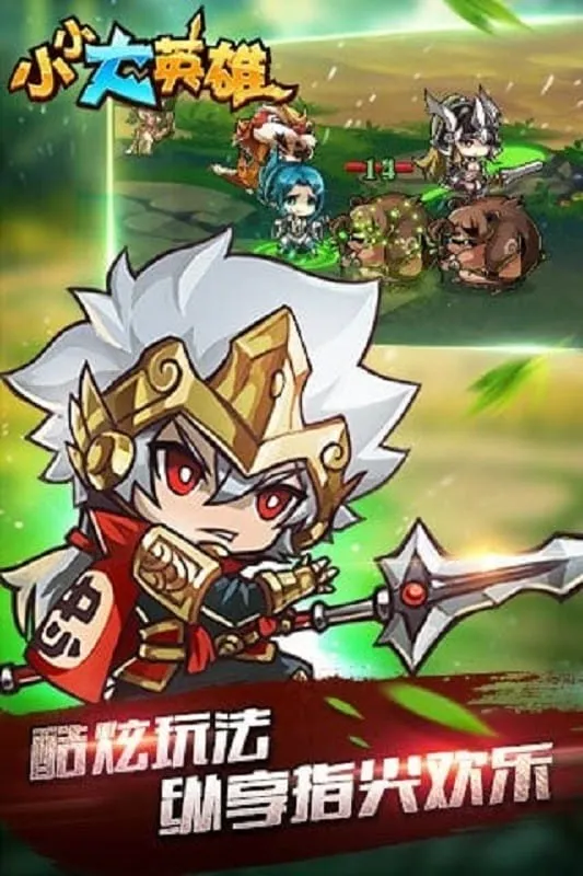 СС��Ӣ��v1.0.28.2 �ֻ����ͼ