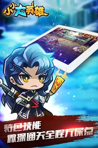 СС��Ӣ��v1.0.28.2 �ֻ����ͼ