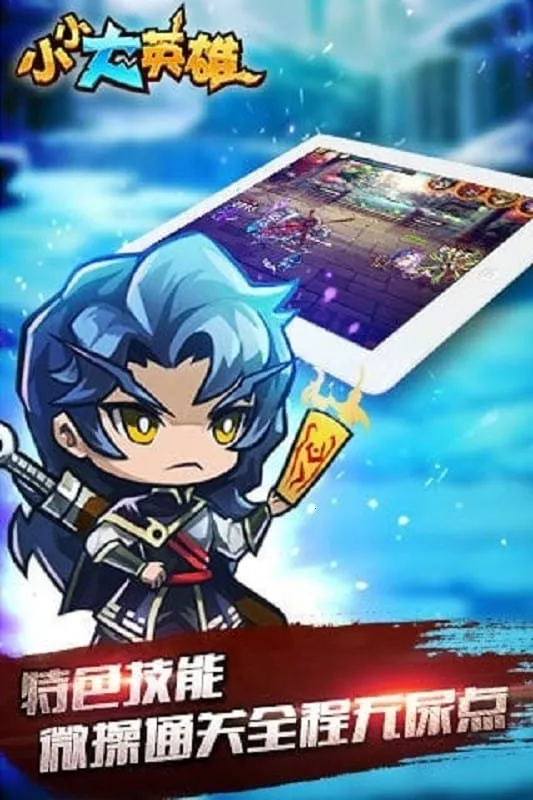 СС��Ӣ��v1.0.28.2 �ֻ����ͼ