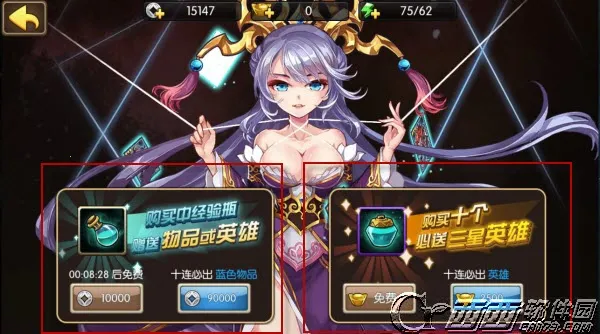 小小大英雄 小小大英雄